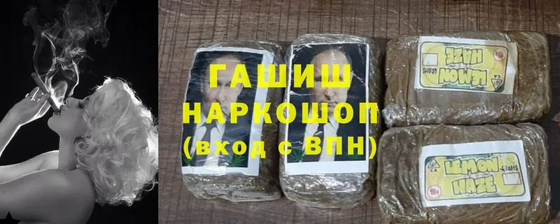 площадка телеграм  купить   ссылка на мегу как войти  Вышний Волочёк  Гашиш гашик 