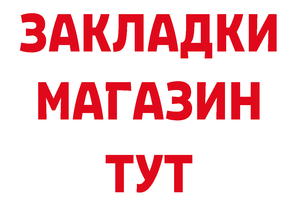 Cannafood конопля рабочий сайт дарк нет hydra Вышний Волочёк