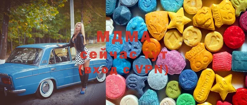 MDMA молли  Вышний Волочёк 